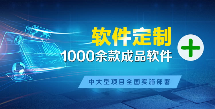 安吉软件开发